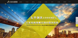 关于当前产品0567好彩app·(中国)官方网站的成功案例等相关图片