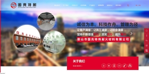 关于当前产品6399彩世界网址登录·(中国)官方网站的成功案例等相关图片