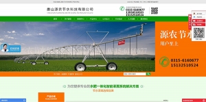 关于当前产品2297网页版登陆·(中国)官方网站的成功案例等相关图片