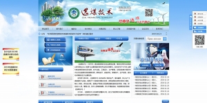 关于当前产品1388彩集团官网·(中国)官方网站的成功案例等相关图片