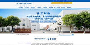 关于当前产品1353彩世界-导航·(中国)官方网站的成功案例等相关图片