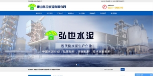 关于当前产品118app下载·(中国)官方网站的成功案例等相关图片