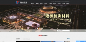 关于当前产品10分赛车·(中国)官方网站的成功案例等相关图片