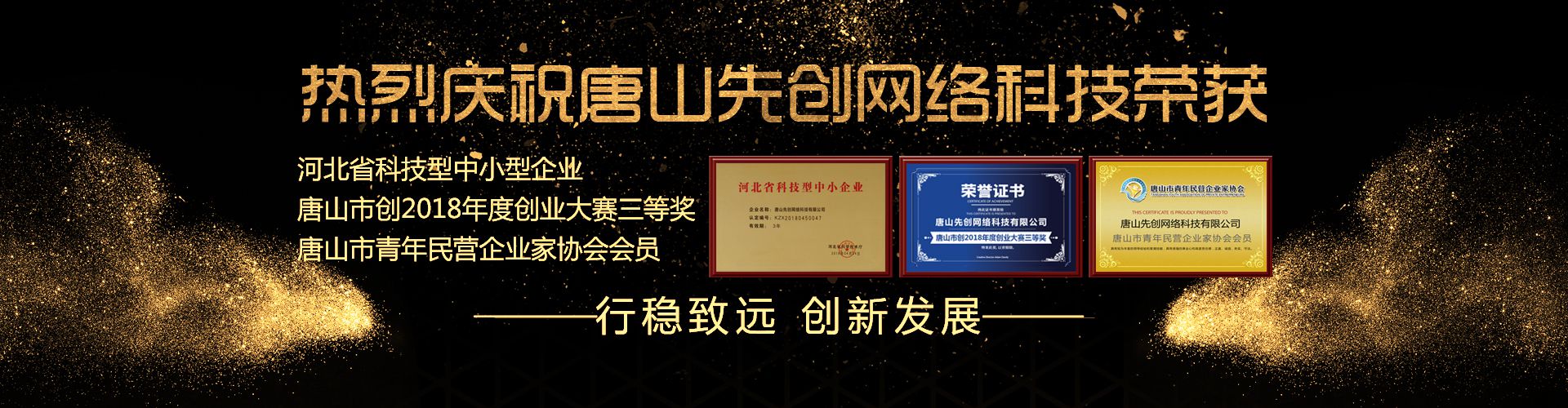 关于当前产品918体育app·(中国)官方网站的成功案例等相关图片
