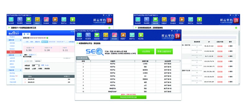 唐山网络公司